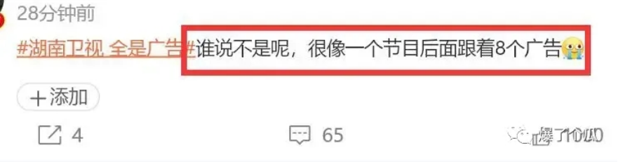 2024跨年晚会，谁赢麻了？谁“露陷”了？