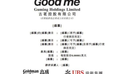 蜜雪冰城古茗，约战资本市场