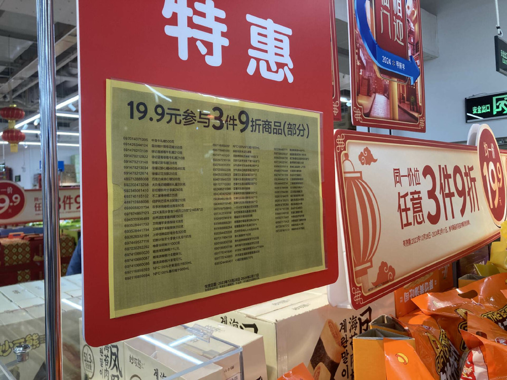 沃尔玛新春探店：在好玩好逛中，感受“越级”性价比的“贴脸输出”