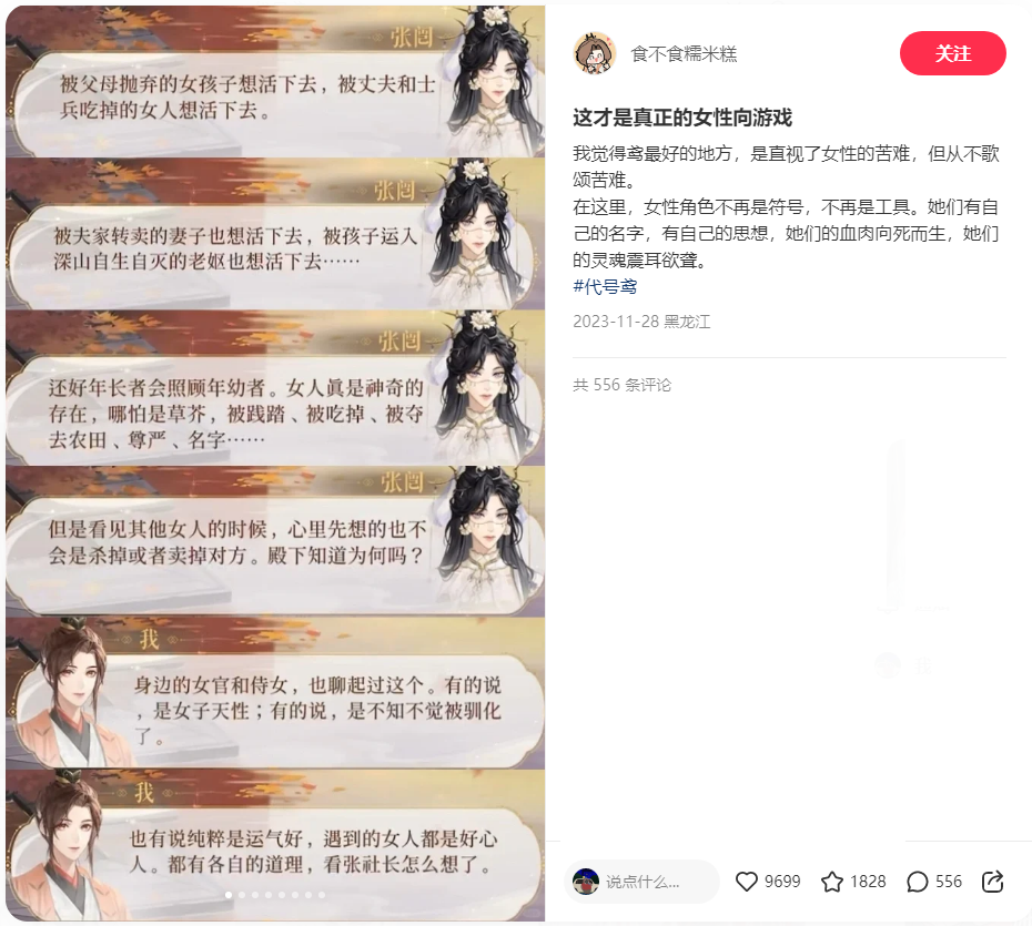 阿里在游戏行业第十年，背后还藏了8款产品