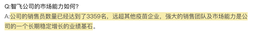 暴跌70%后，不能更便宜了，最赚钱的龙头之一，社保也超级重仓，还有一个大招