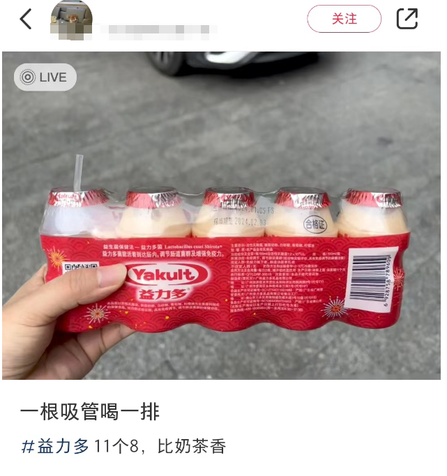 比李佳琦地域黑还绝，蒙牛“吸管门”反转笑疯全网