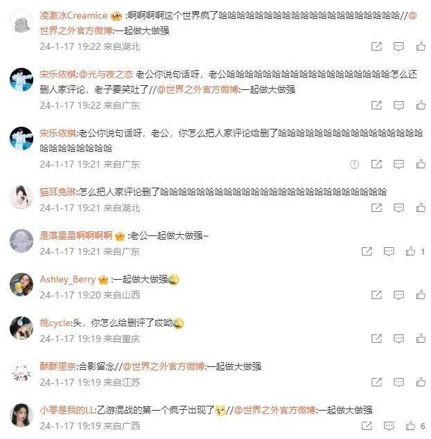 “四大国乙+以闪”相继下场，女性向游戏圈怎么突然嗨翻了?