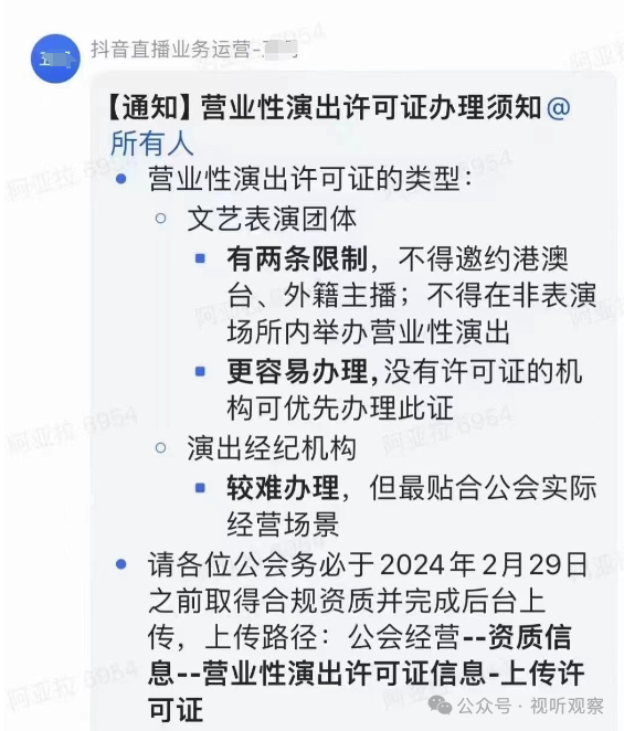 月流水50万的以下公会，未来路在何方？