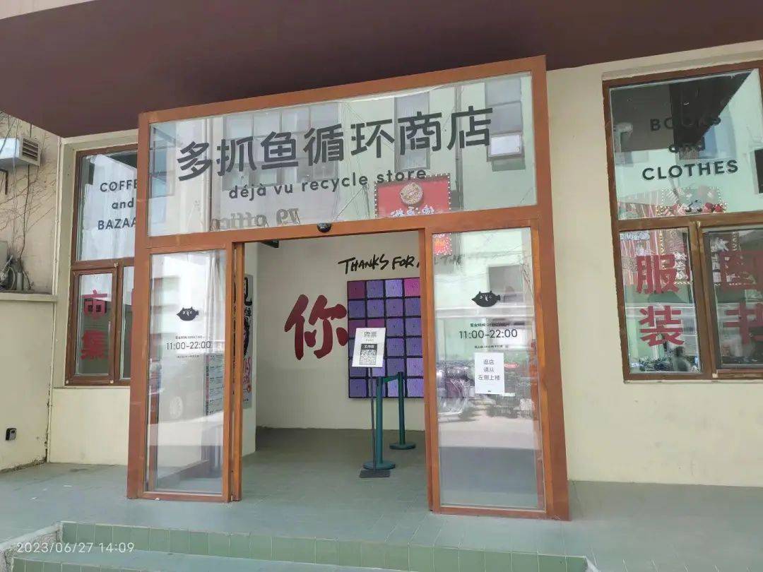 阿里战略级创新业务，开出实体店，第一天就“爆单”