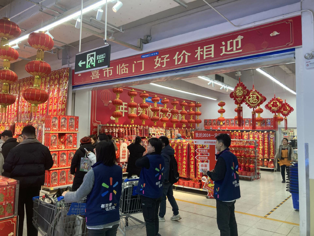 沃尔玛新春探店：在好玩好逛中，感受“越级”性价比的“贴脸输出”