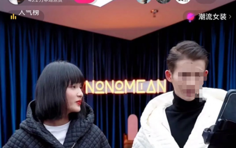 “陆仙人”所属MCN被曝欠款 一场由直播带货引发的罗生门