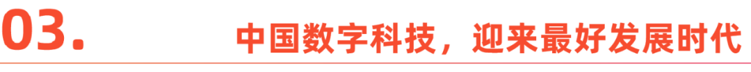 郑钦文的球衣上，一家中国公司的全球化野望