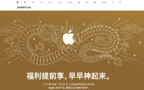 轮到苹果“证明自己”了？