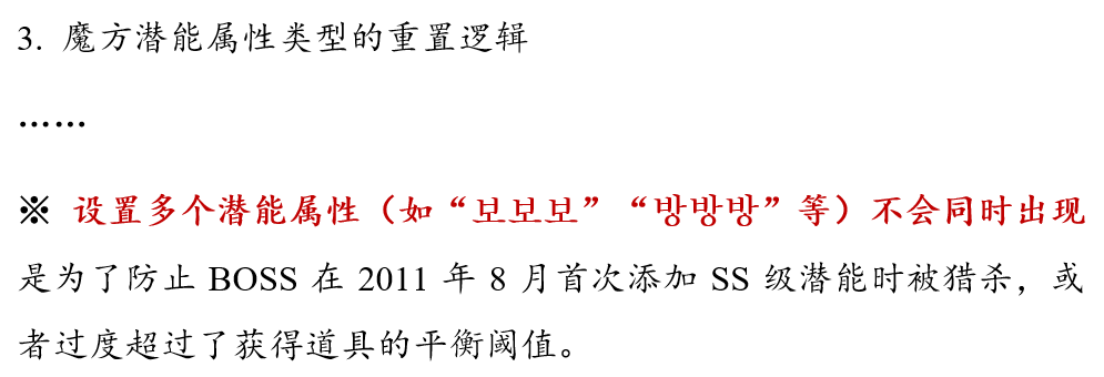 因概率问题被罚116亿，Nexon这波罚款数额是怎么算的？