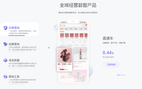 2024营销增长要回答的三个问题？