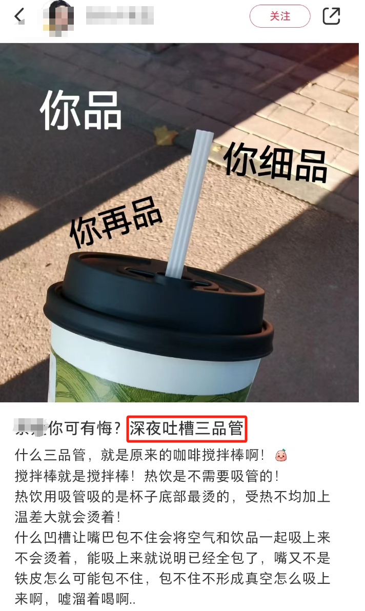 比李佳琦地域黑还绝，蒙牛“吸管门”反转笑疯全网