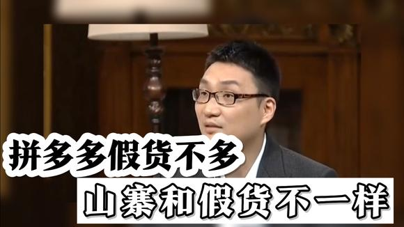 “假哭”的Temu又被美法院打脸了？