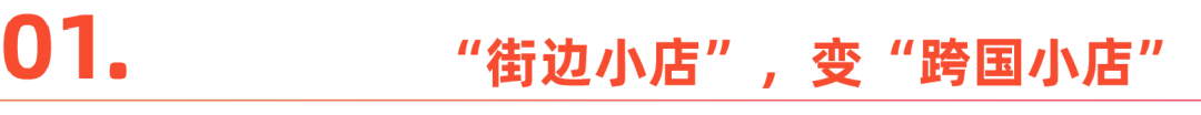 中国支付，渗入大马