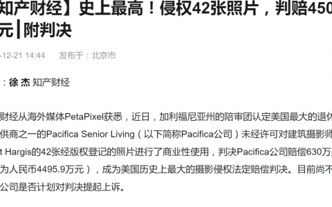 出海第一课：Temu与Shein法律战争背后