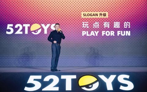 52TOYS将在2024年启动海外百店计划