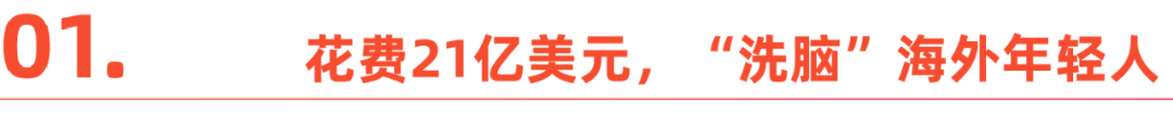 Temu狂飙的2023年：冲向世界，掀起全球“价格战”