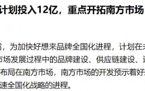 零食赛道万众追捧，万辰是真心入局还是趁机揩油？