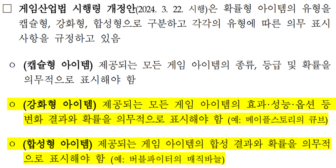 因概率问题被罚116亿，Nexon这波罚款数额是怎么算的？