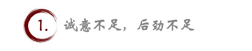 新代言后劲不足，库迪错失泼天的富贵？