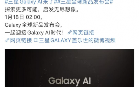 生成式AI：手机厂商高端梦最后的希望