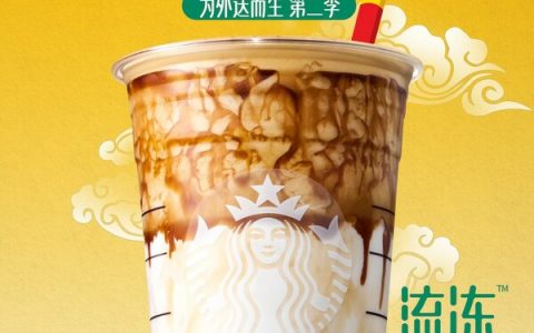 联名动画片《大闹天宫》，星巴克推出首次流冻拿铁