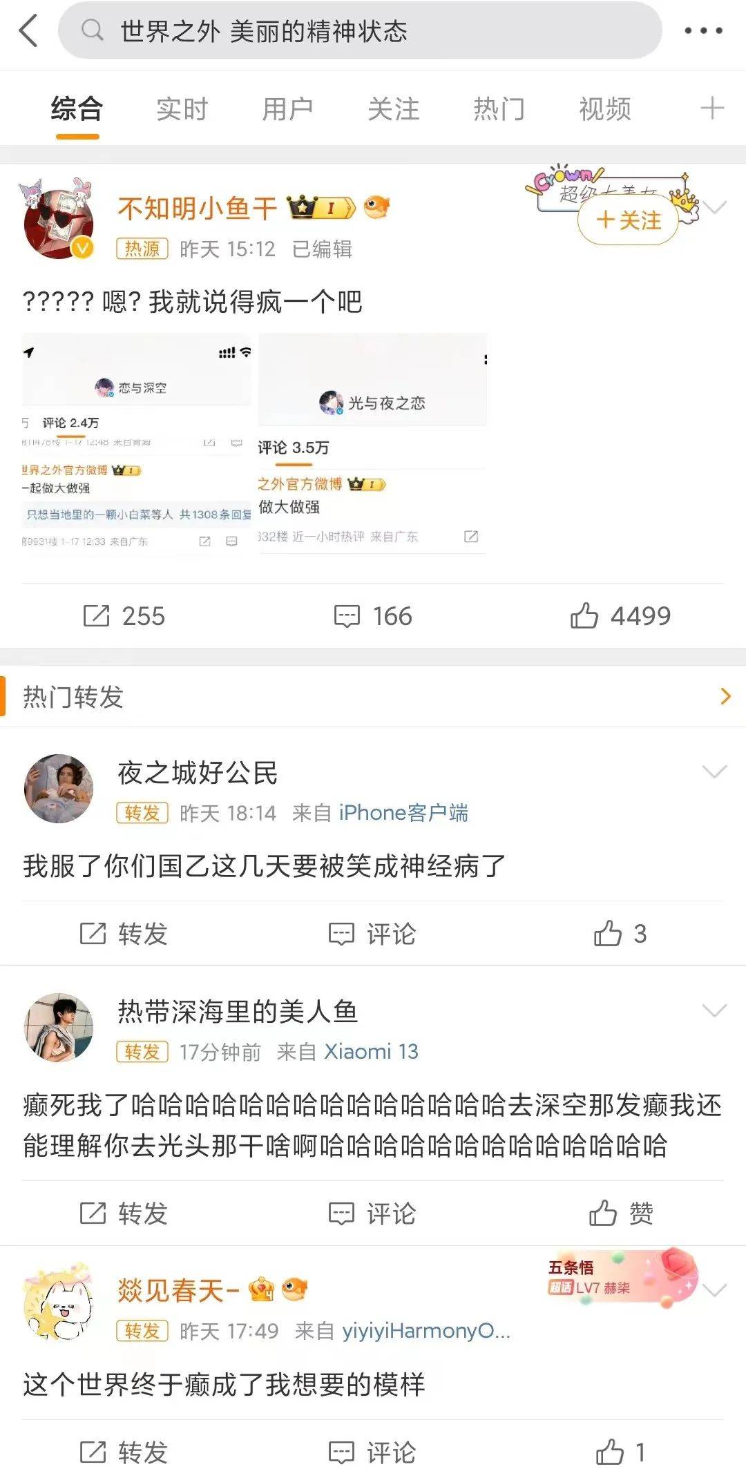 “四大国乙+以闪”相继下场，女性向游戏圈怎么突然嗨翻了?