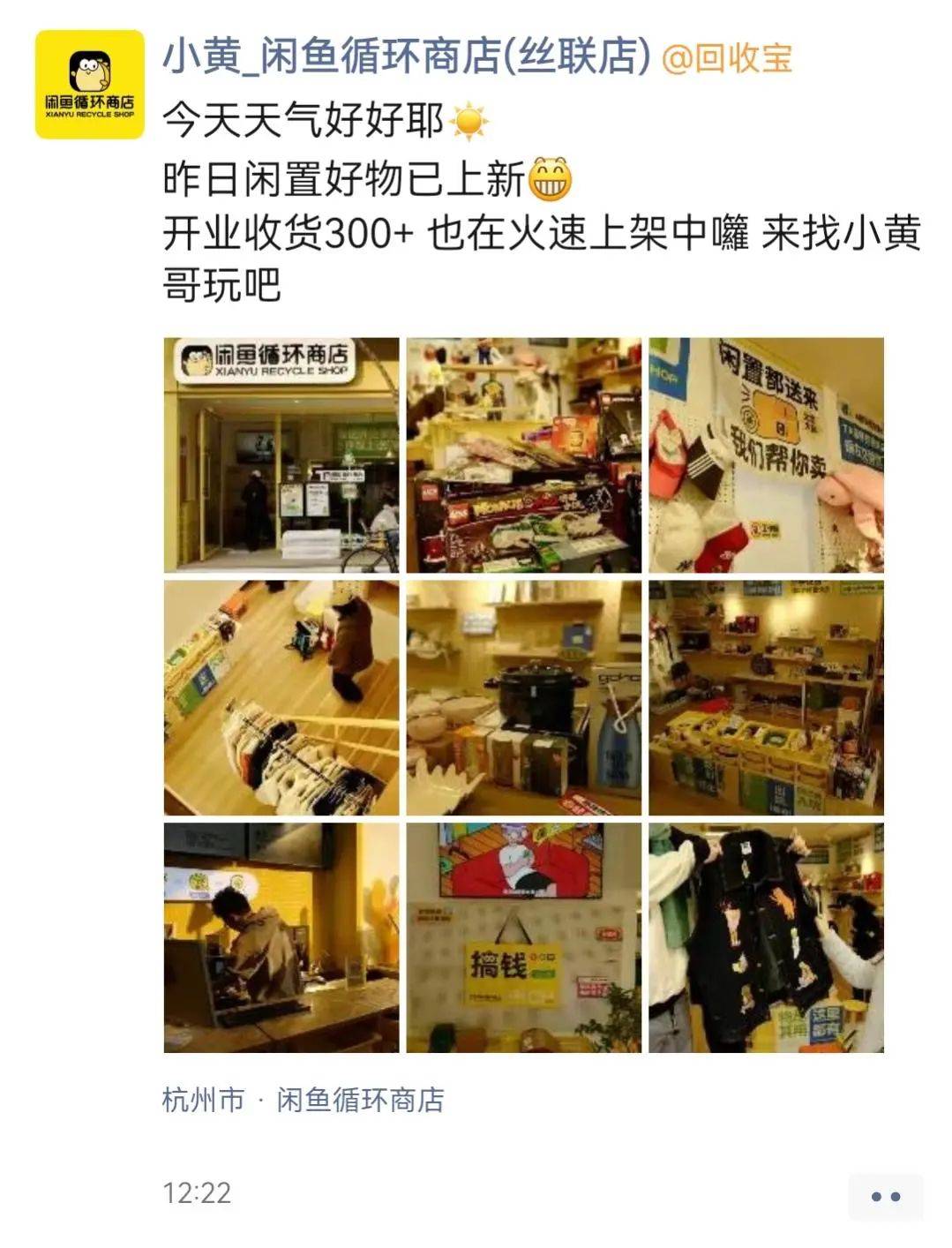 阿里战略级创新业务，开出实体店，第一天就“爆单”