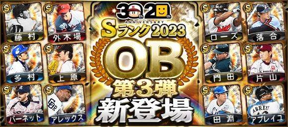 12月日本iOS手游畅销榜：《咒术回战》接棒年度人气新游，米哈游双雄登顶