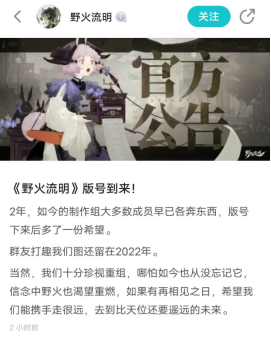 2023年的1076款版号，谁在哭！谁在笑！