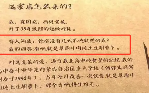 西贝餐饮，为什么能走出餐饮业“内卷化陷阱”？