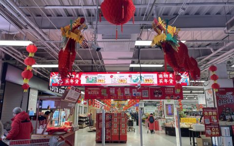 南北货品交流、崇尚精神文化，这届年轻人在“新”超市囤新年货