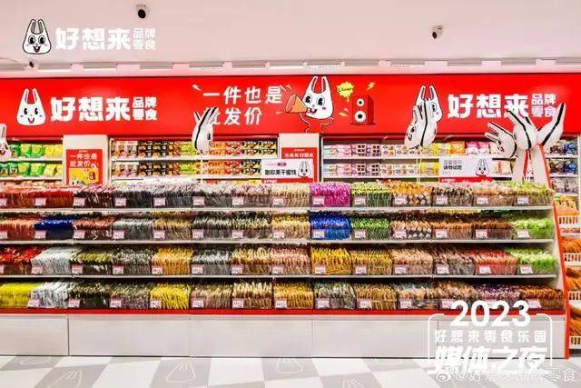 量贩零食将进入“万店竞争”，火药味更浓