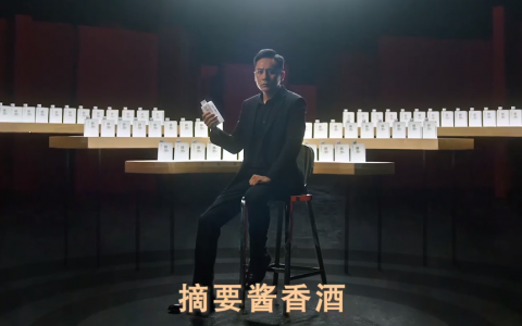 “饥一顿，饱一顿”？金沙酒业新建产能将投产恐“消化不良”