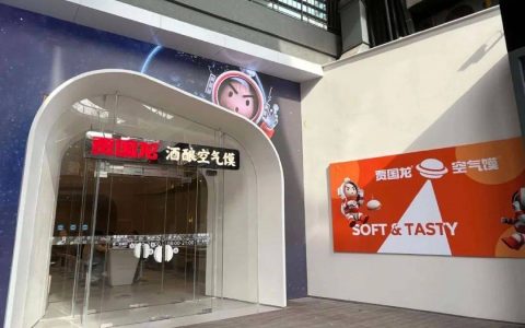 贾国龙的第八次创业，要让位给第九次了