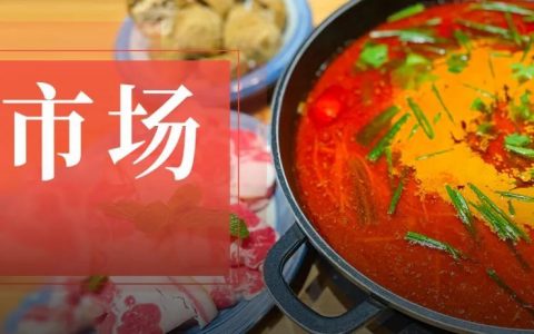 排队超2小时，有门店月营收200多万！这款小众火锅正在崛起