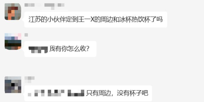 陆正耀“躺不平”，库迪咖啡“卷不动”