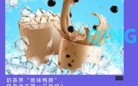 “山河四省”捧起“沪上”IPO