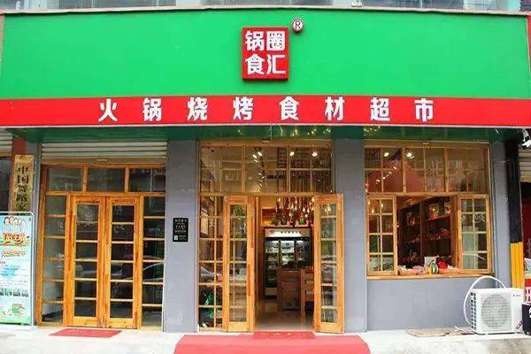 万店锅圈掌门人杨明超：打江山易守江山难