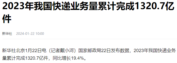 中通甄选将开200家店，快递巨头跨界生鲜胜算几何？