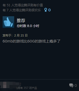 仅60M拿下98%好评率的“上头”卡牌，3天卖了25万份