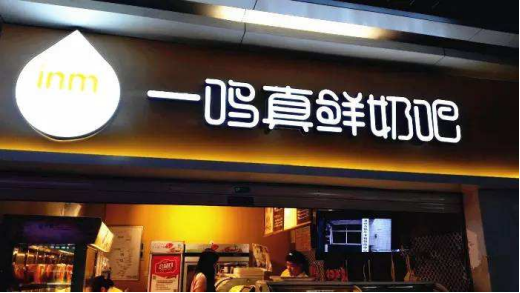 门店数量高达2000多家，“江浙沪之光”为啥还要狂开店？