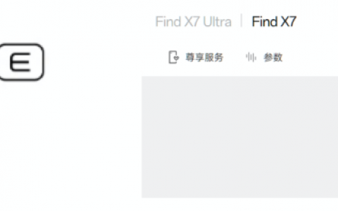 2024开年，手机厂商革了自己的命