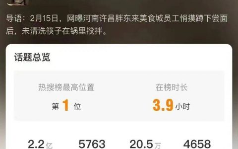 把超市开成景点，胖东来做对了什么？
