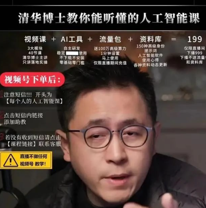 李一舟翻车，但伪知识博主依然防不胜防