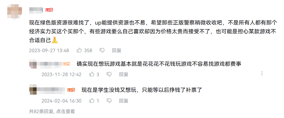 盗版游戏生意怎么开始在视频平台泛滥了？