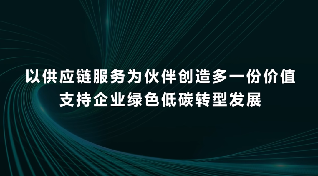 让中国品牌「遥遥领先」的关键，为什么是供应链创新？