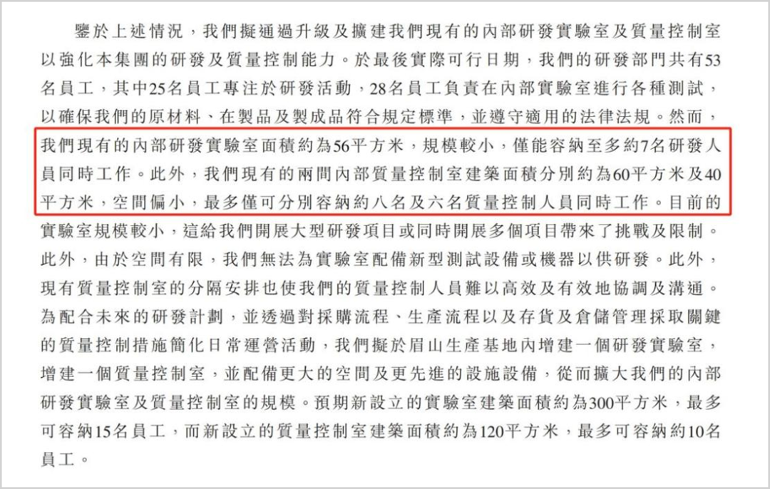 经销商“卡脖子”，现金流紧张却突击分红，毛利率下滑的新世好母婴上市路会顺利吗？