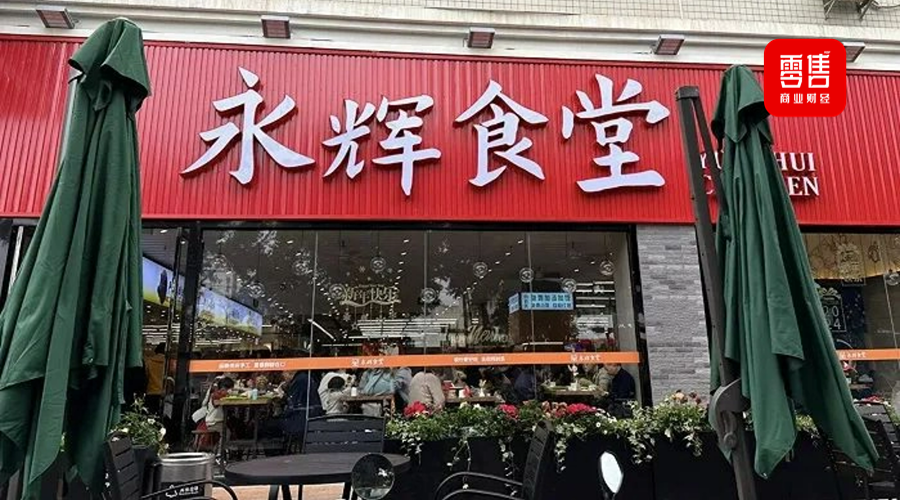 万店锅圈掌门人杨明超：打江山易守江山难