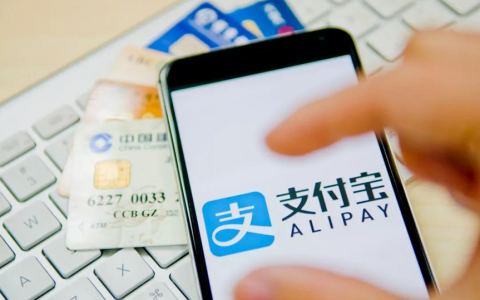 支付宝重新涉足社交领域？被曝从抖音和小红书大量挖人